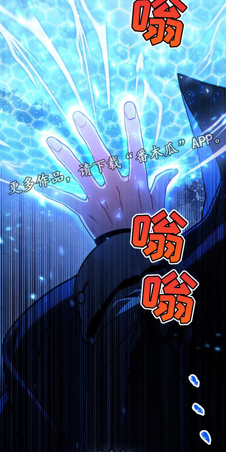 第45章：山体滑坡22