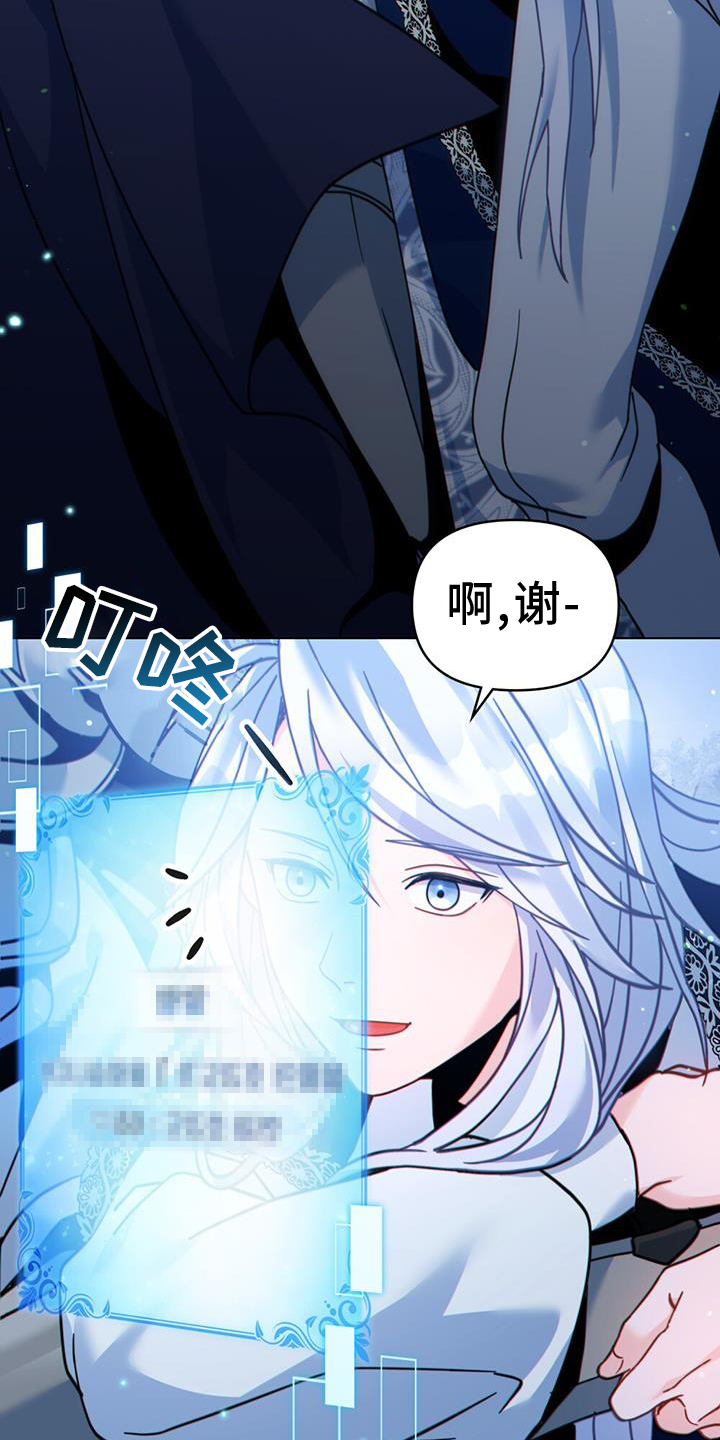 第36章：正式开始6