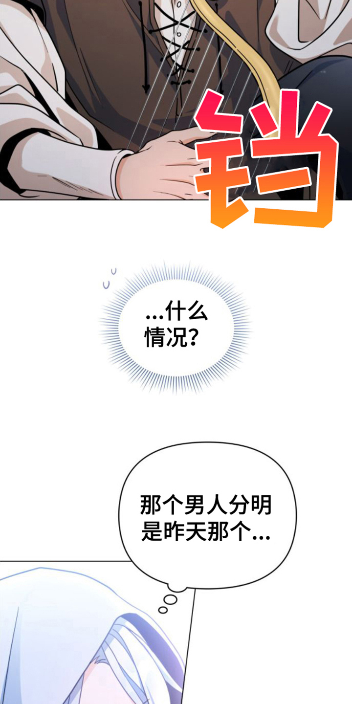第14章：看法14