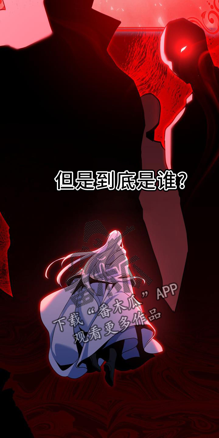 第35章：继位7