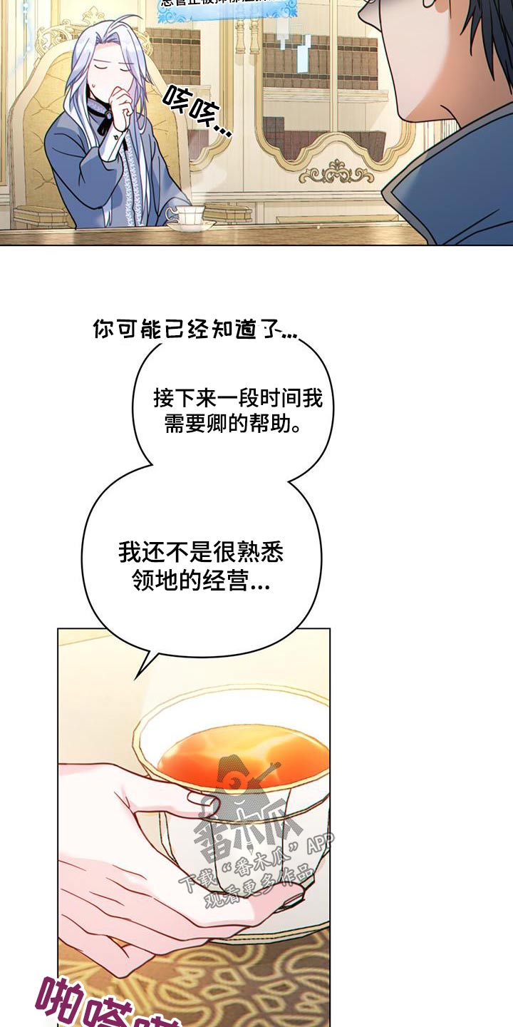 第37章：解释一切16