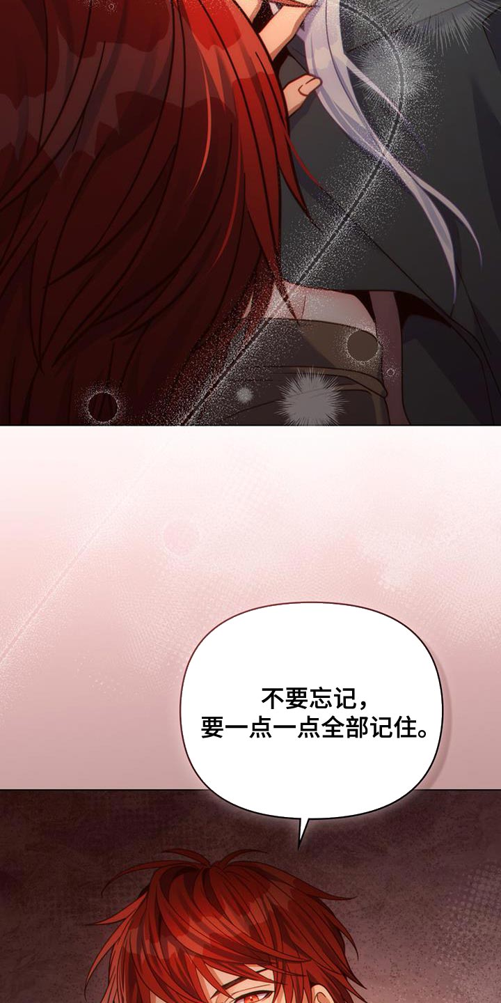 第48章：不要忘记22