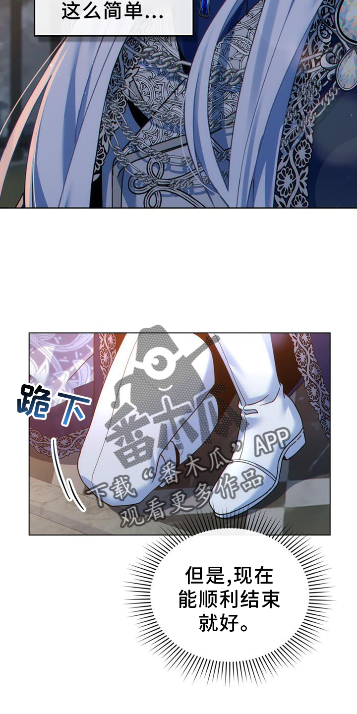 第36章：正式开始17