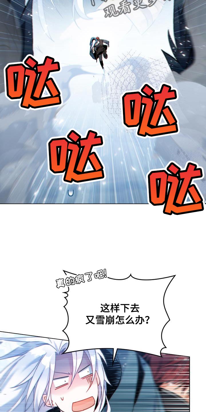 第50章：请帮帮我们！3