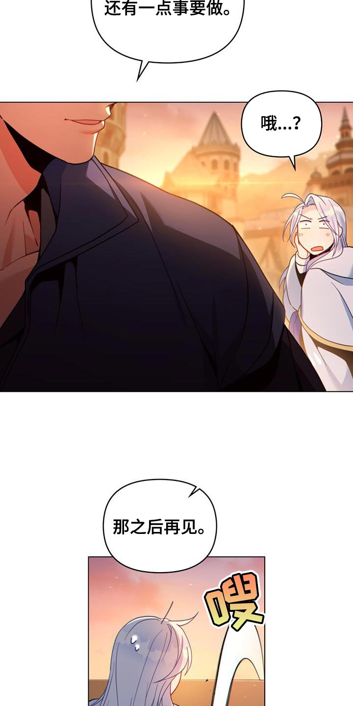 第34章：庆幸11
