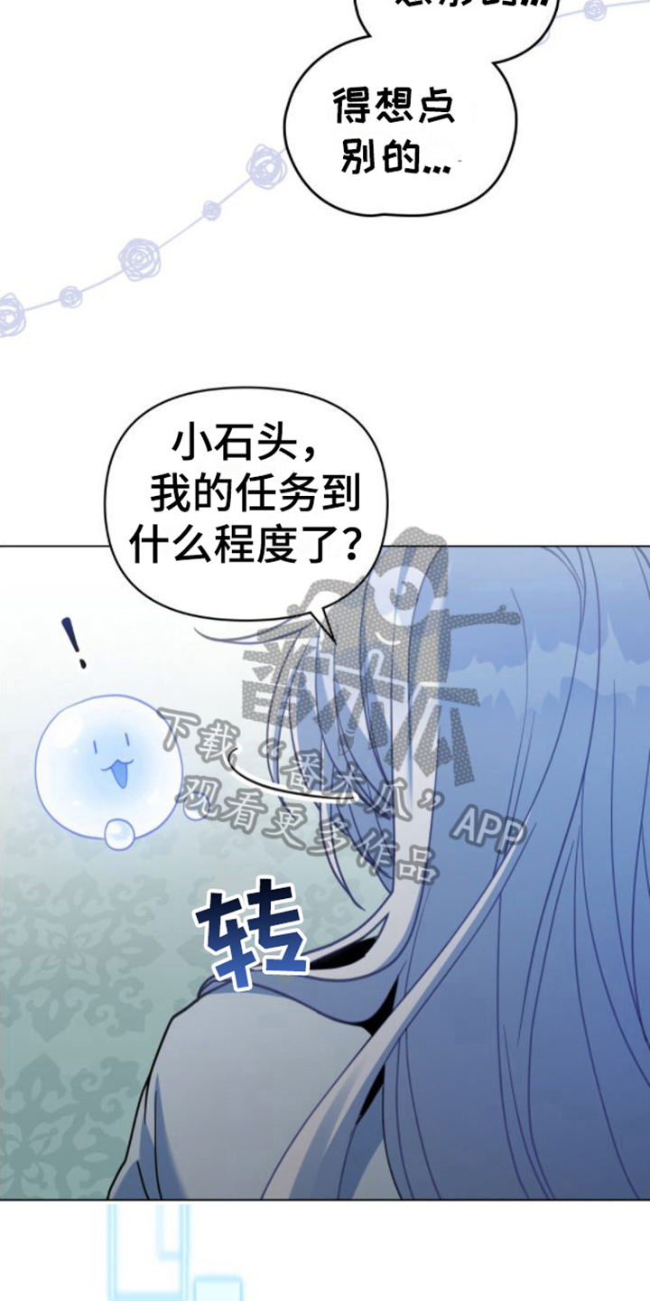 第29章：再升级10