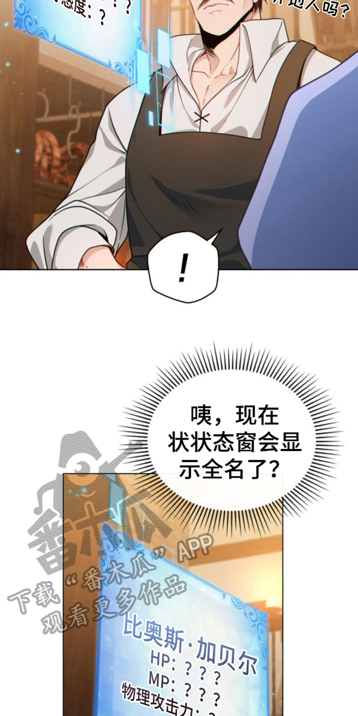 第12章：酒馆10