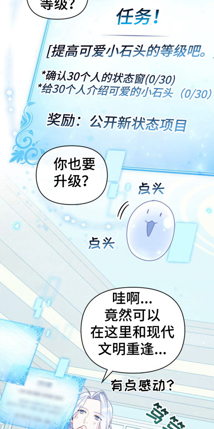 第8章：取名8