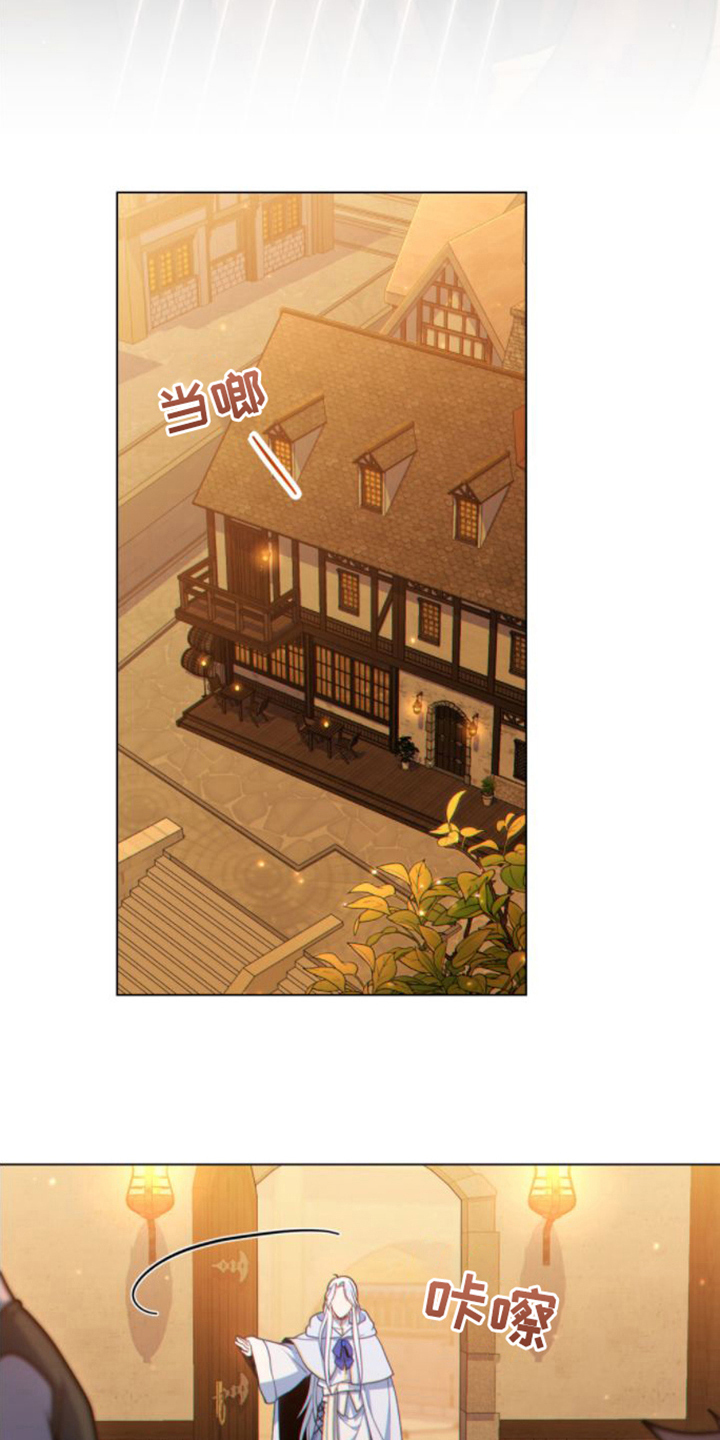 第12章：酒馆7