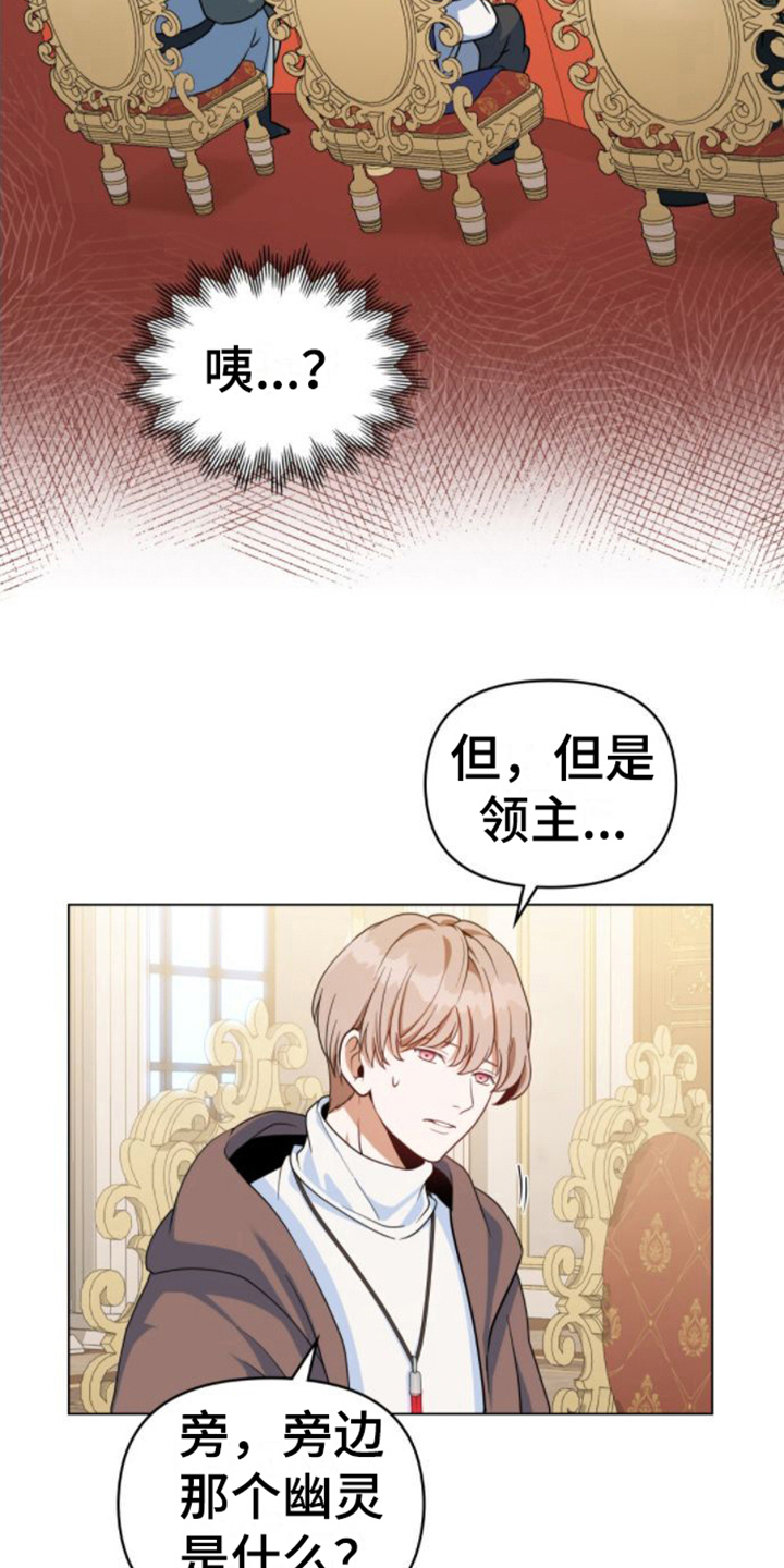第10章：搪塞4