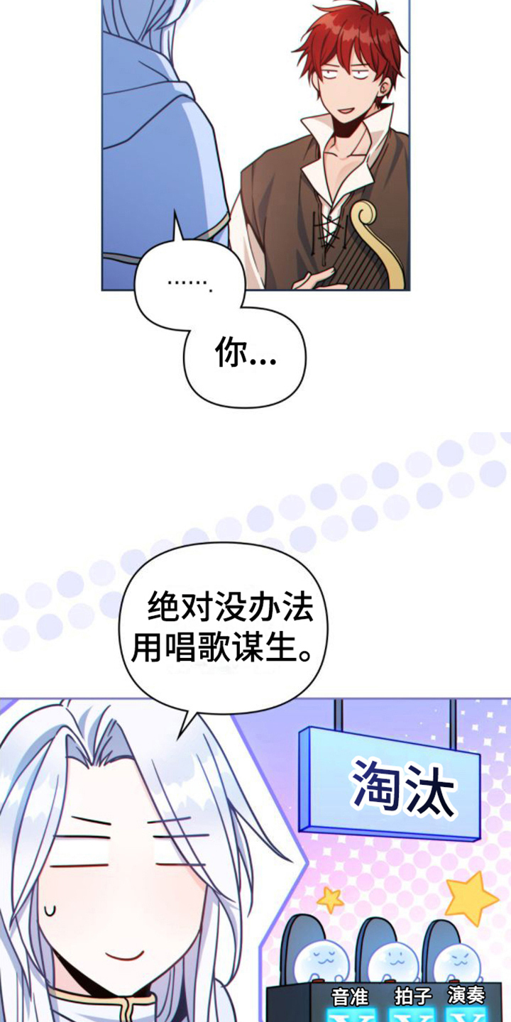 第15章：唱歌14