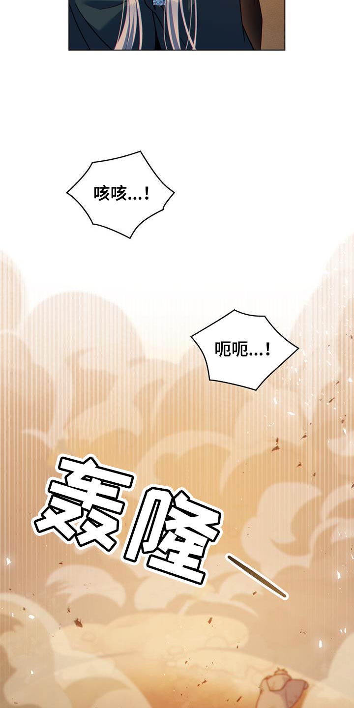 第51章：拯救所有人34