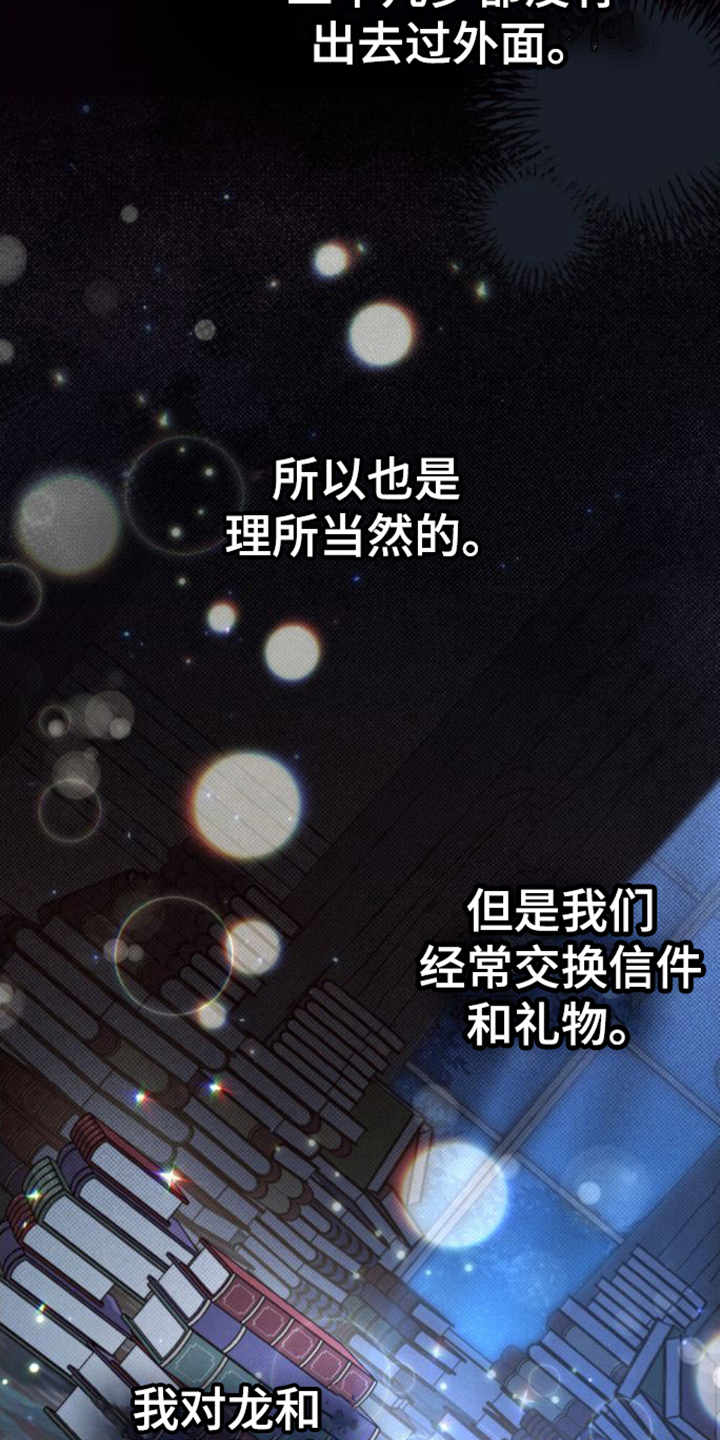第7章：开化13
