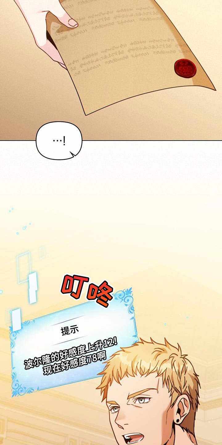 第42章：实力高强的佣兵1