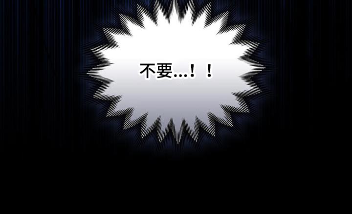 第45章：山体滑坡23