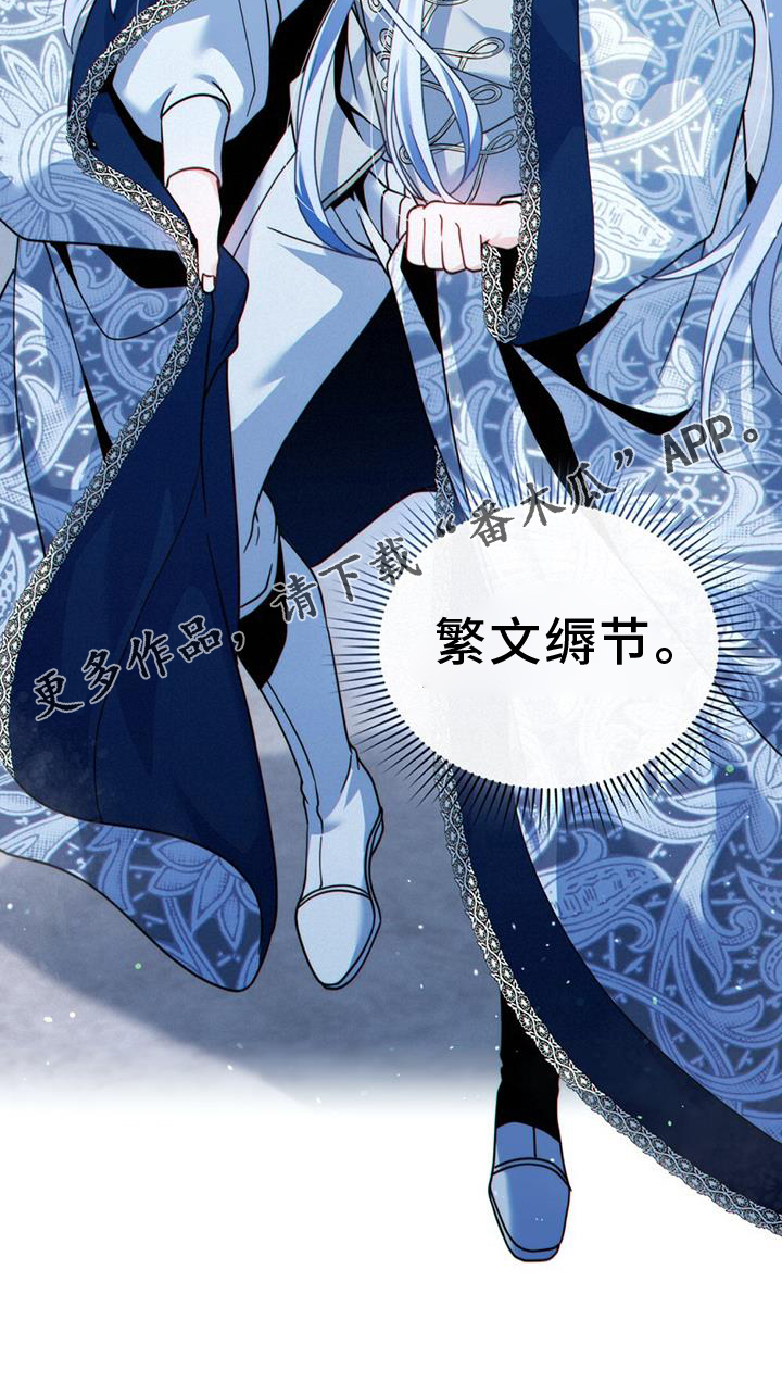 第35章：继位32