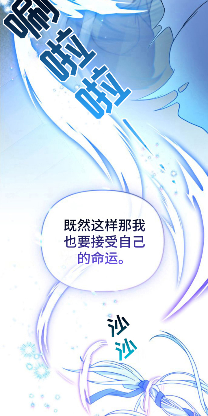 第9章：家臣3