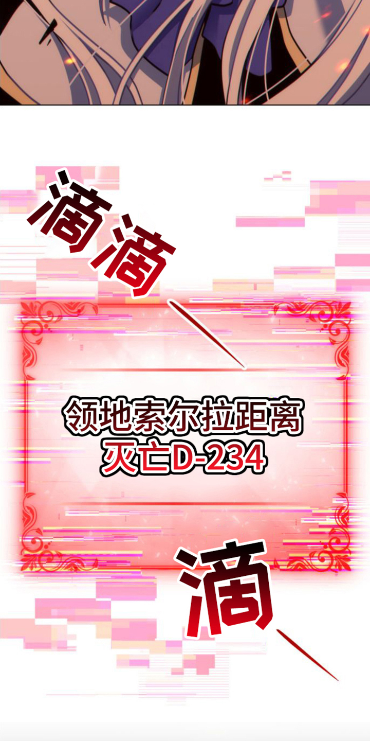 第1章：领主3