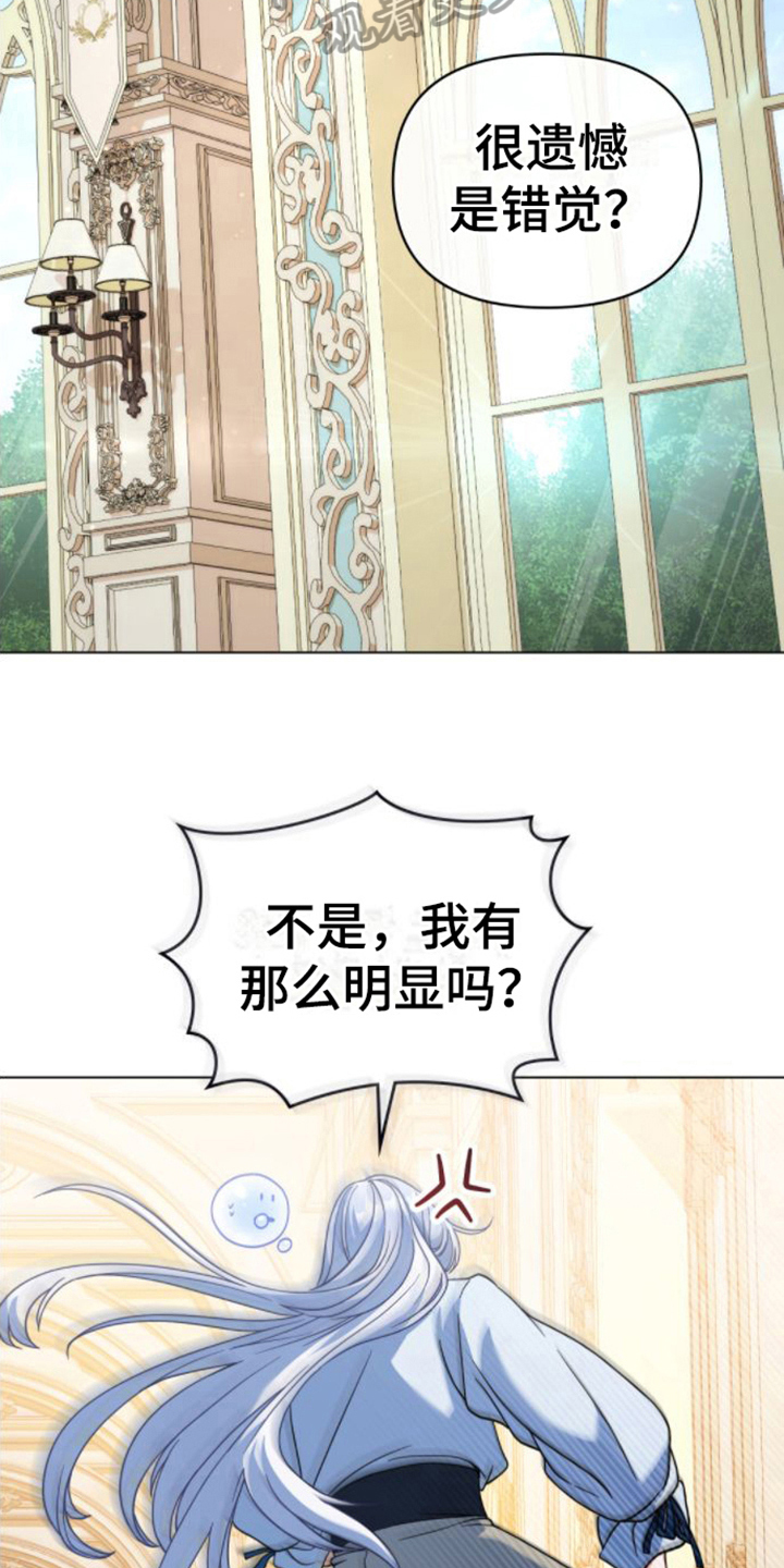 第29章：再升级8
