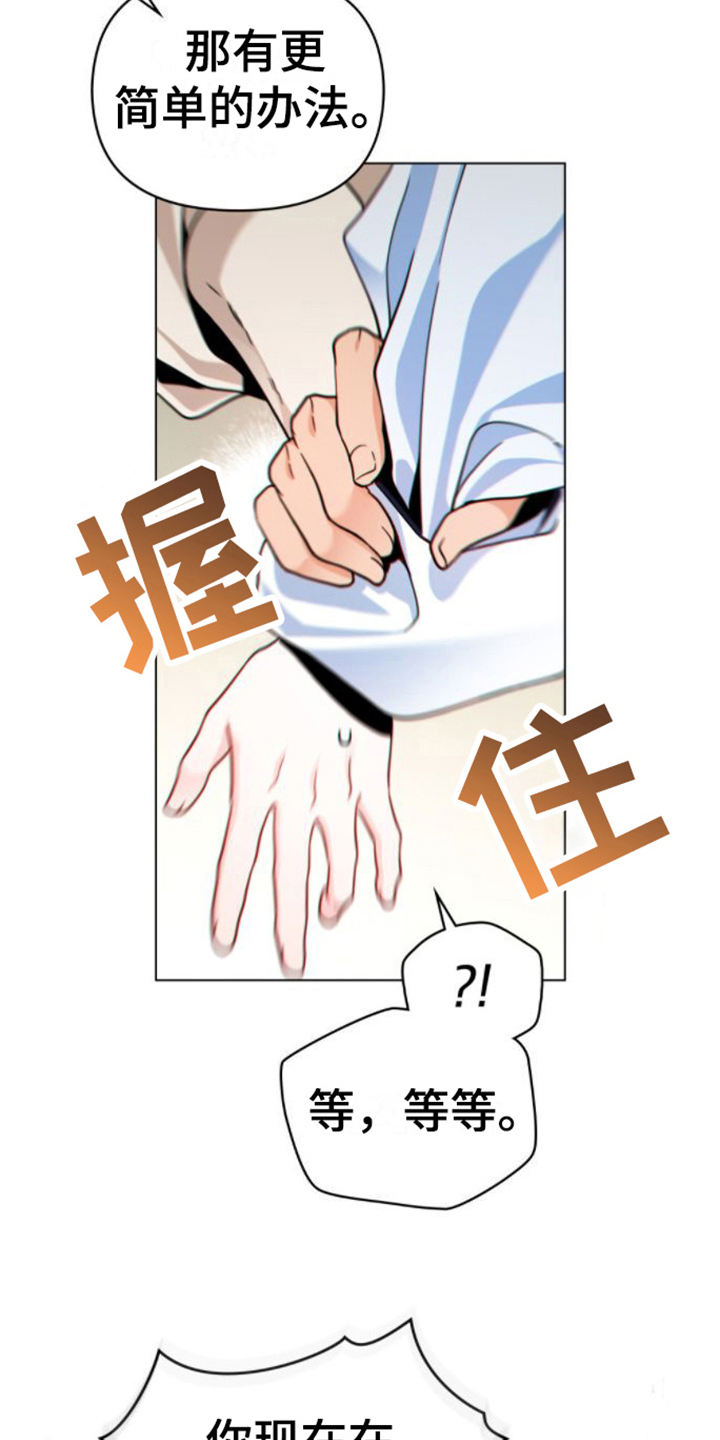 第19章：爬山18