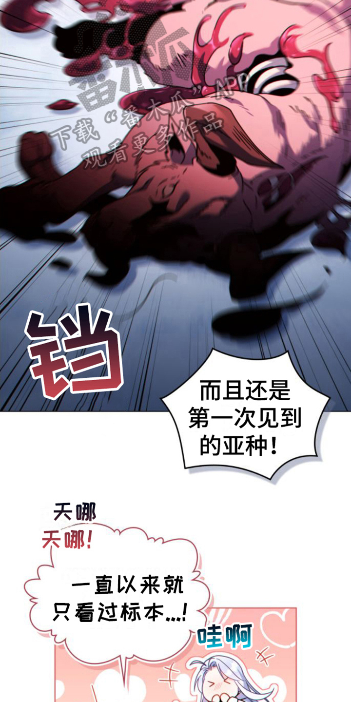 第22章：奇怪2