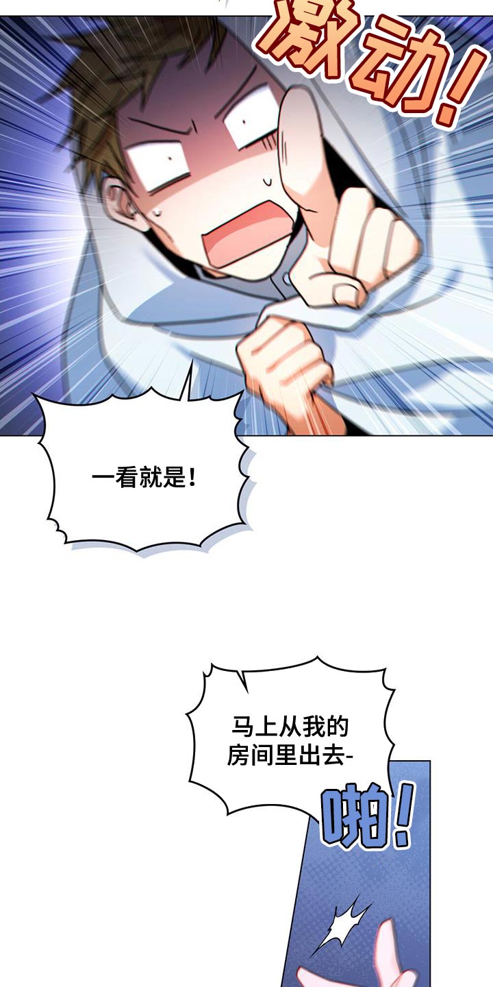 第53章：打你一拳2