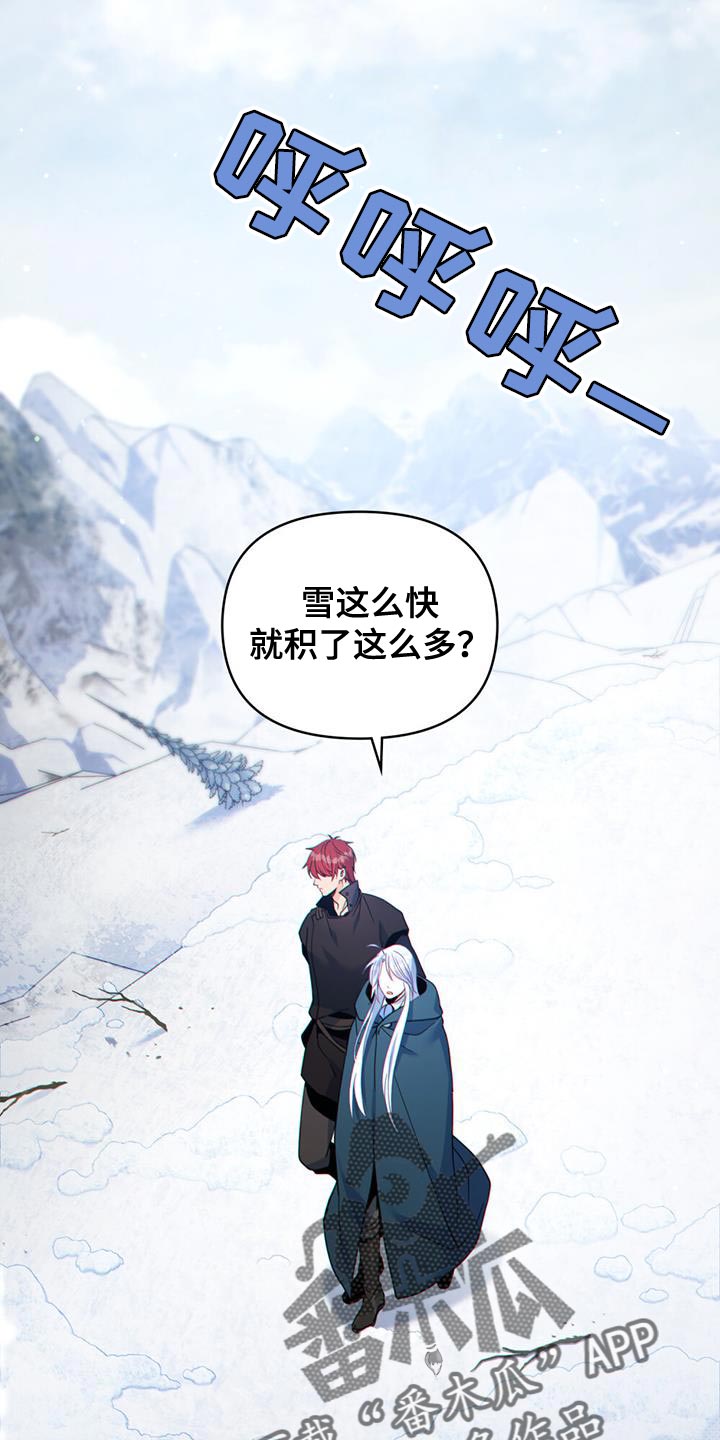 第49章：疏通道路 1