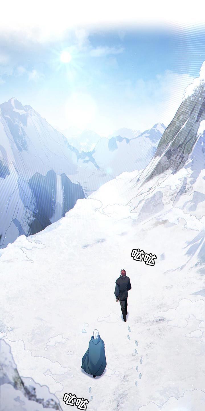 第49章：疏通道路 13