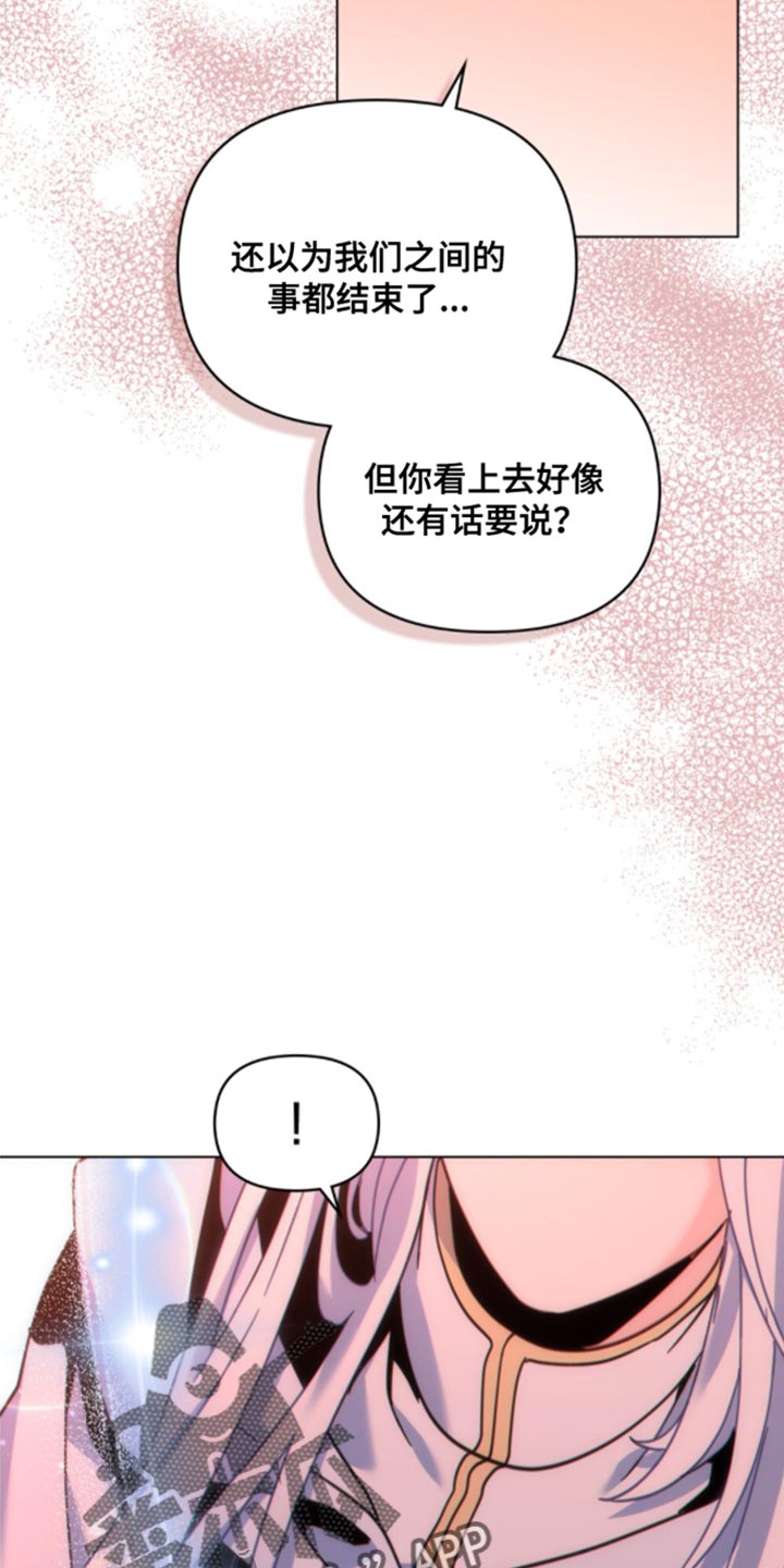第32章：不好的结局11