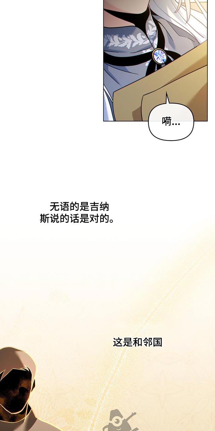 第38章：逃跑了6