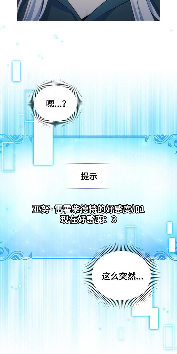 第48章：不要忘记7