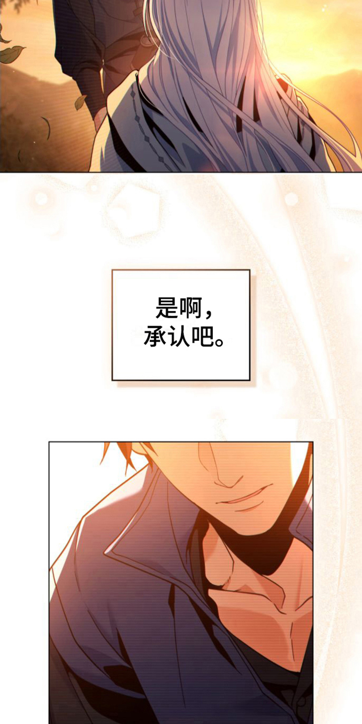 第29章：再升级2