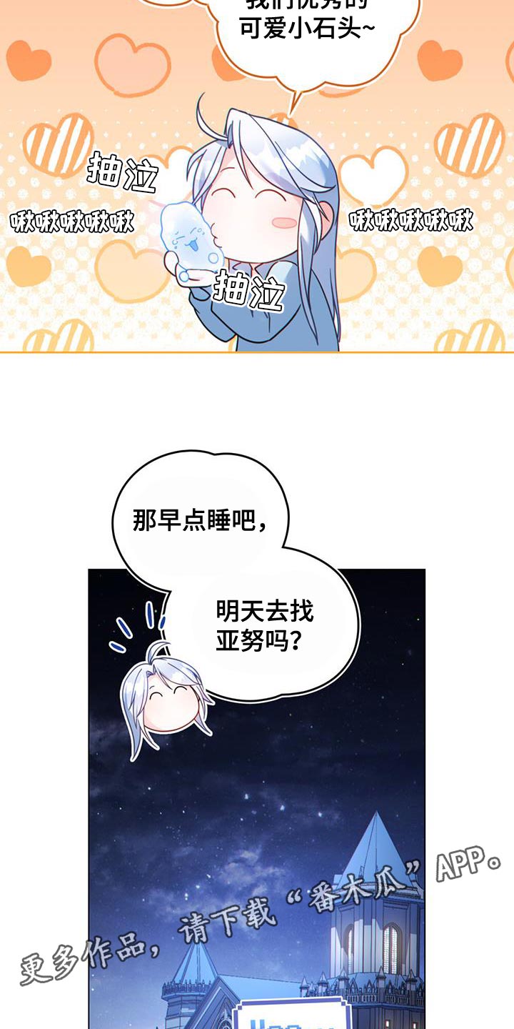 第43章：过滤器28