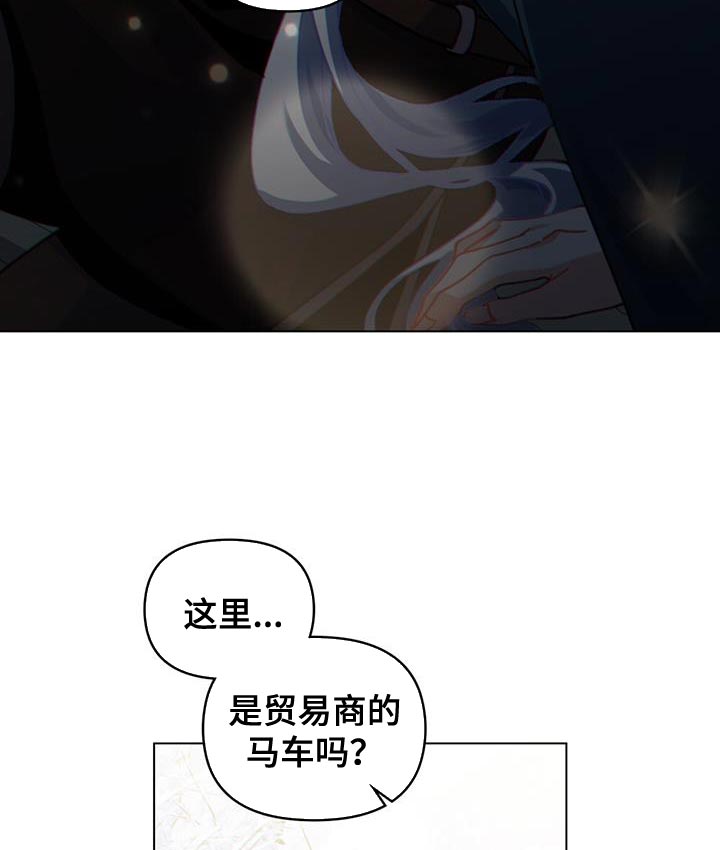 第54章：肮脏味道18