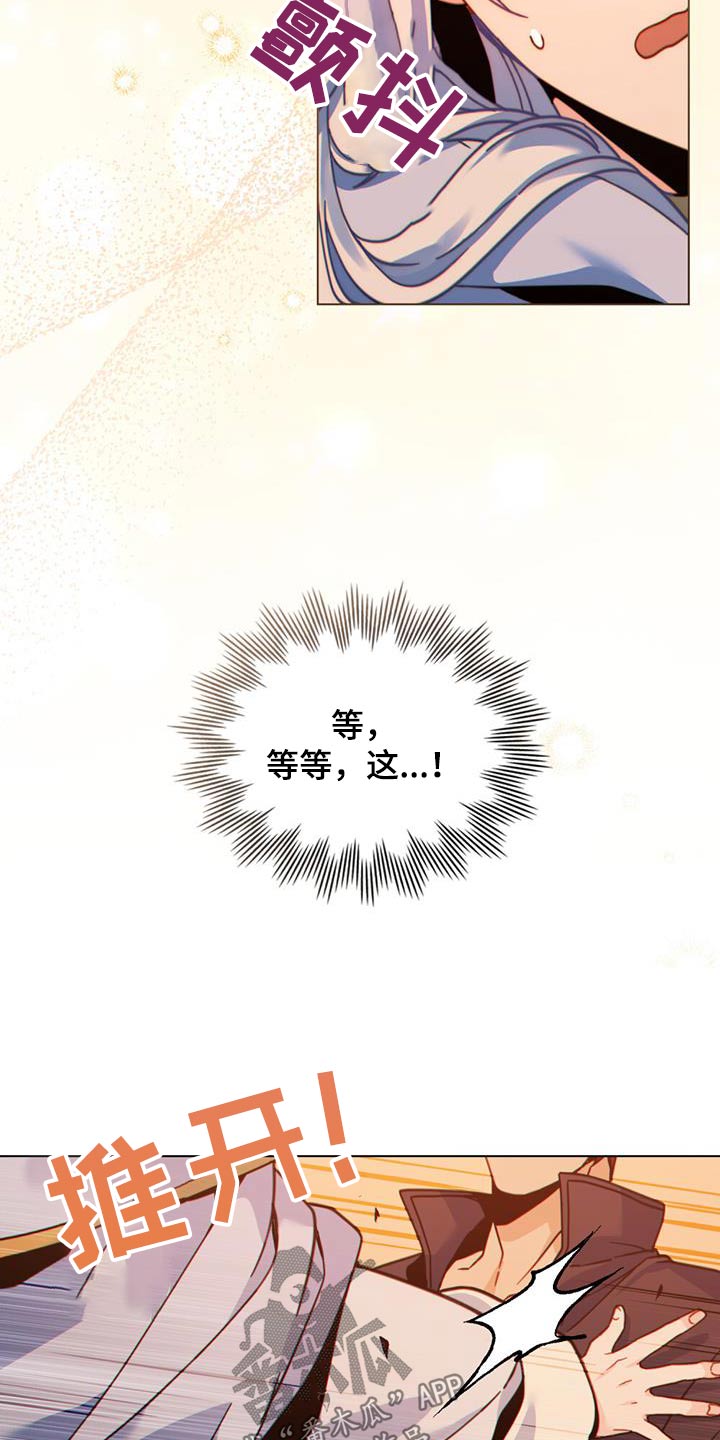 第40章：状况6