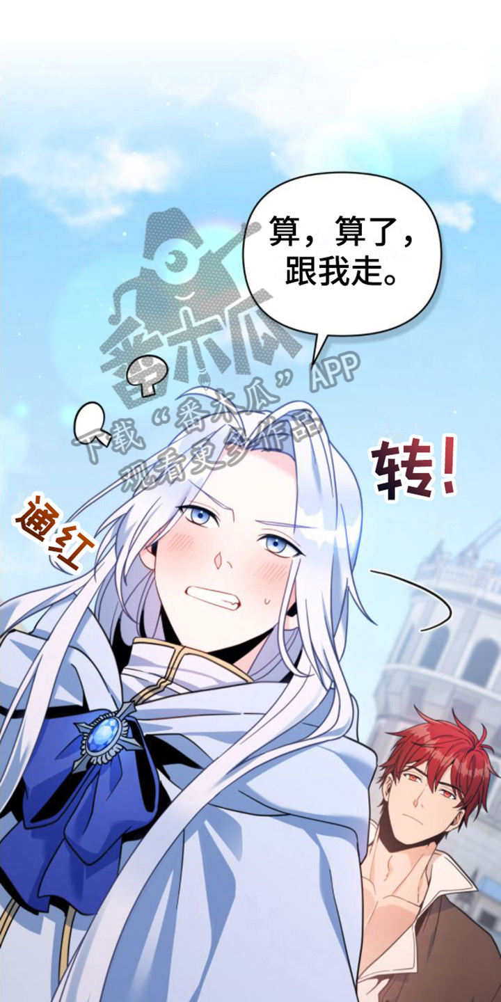 第24章：疑惑0