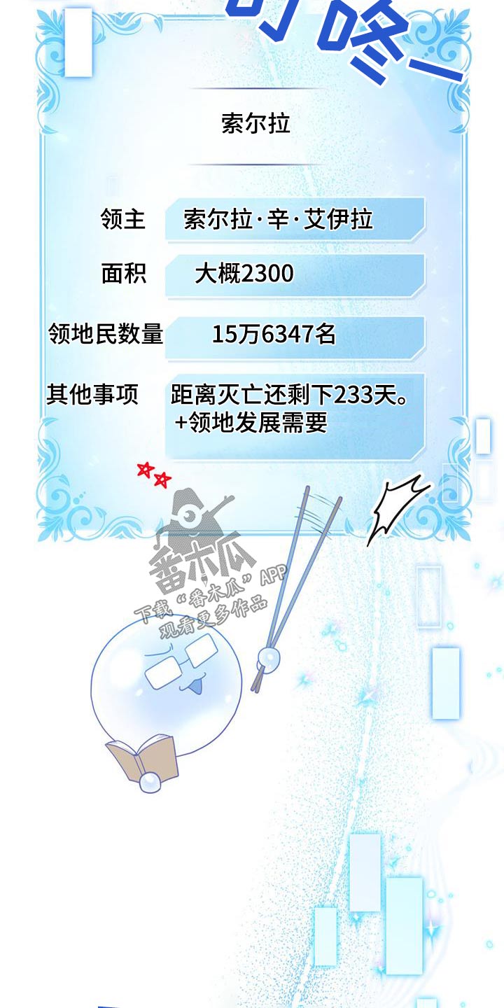 第37章：解释一切5