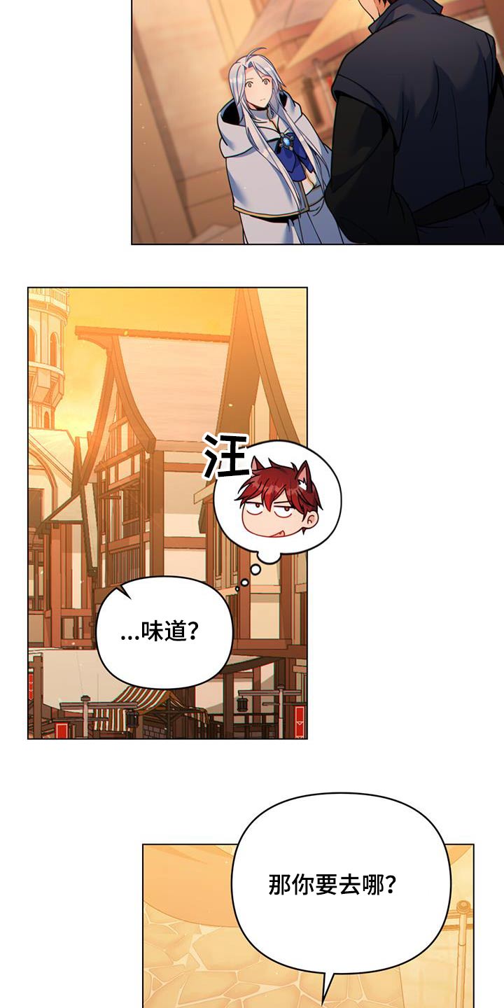 第40章：状况13