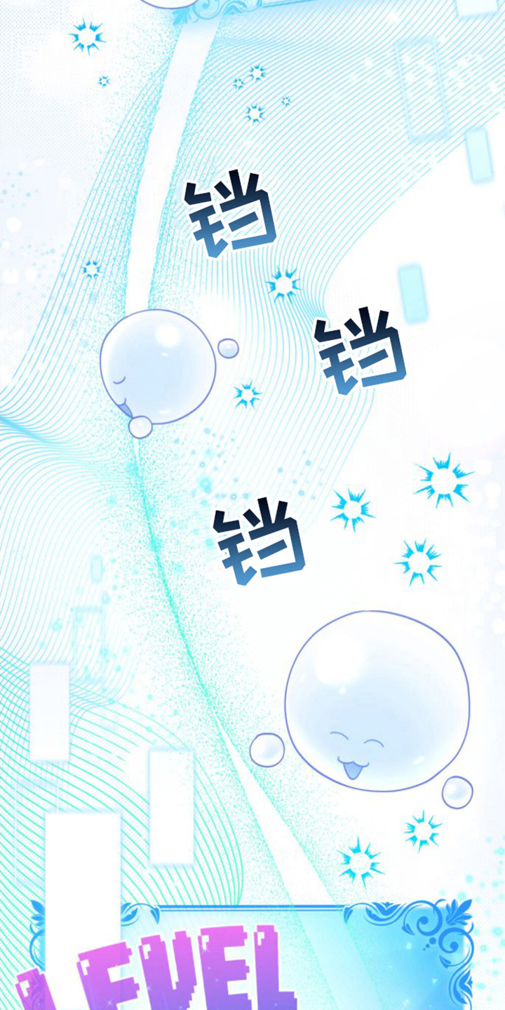 第29章：再升级15