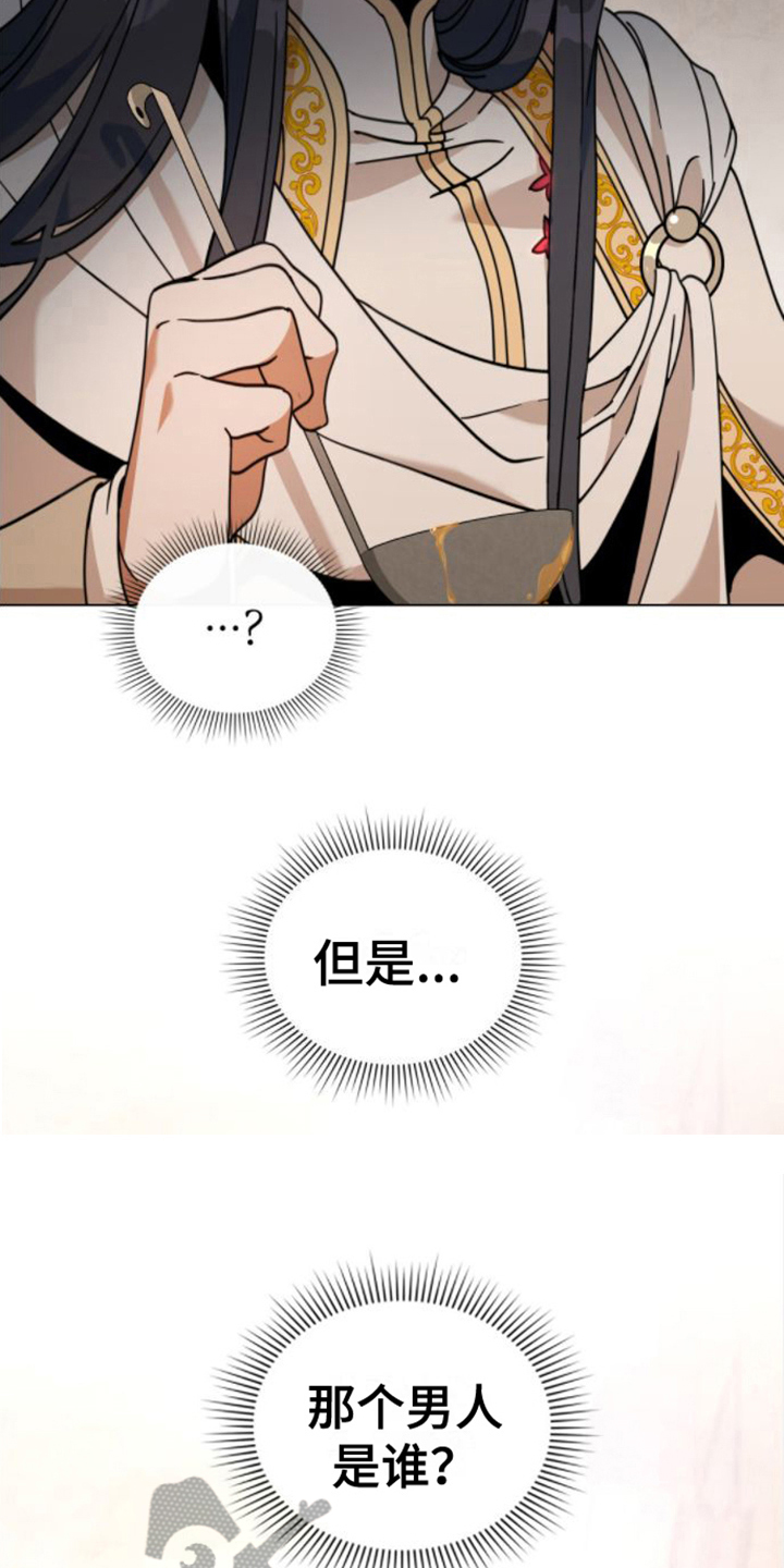 第25章：贫民窟11
