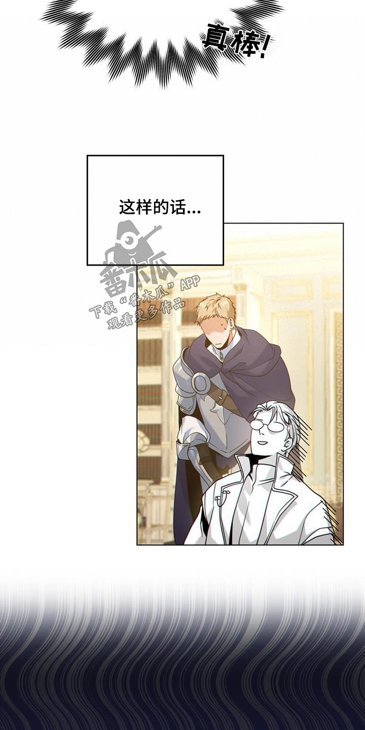 第38章：逃跑了20