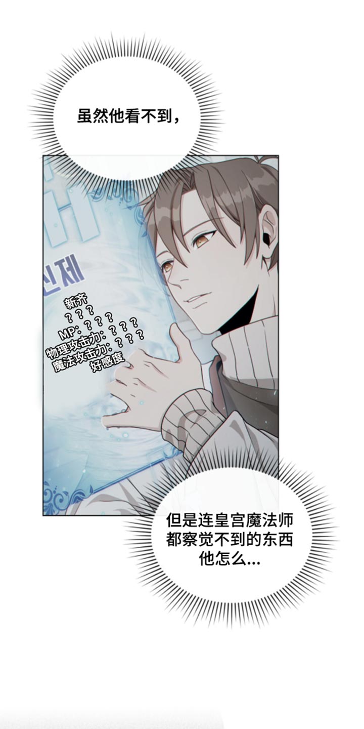 第32章：不好的结局21