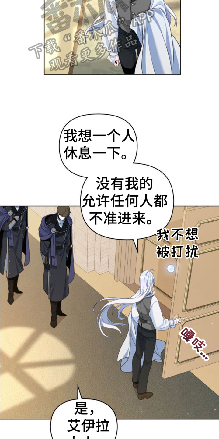 第10章：搪塞17
