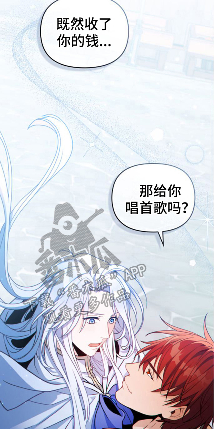 第15章：唱歌2