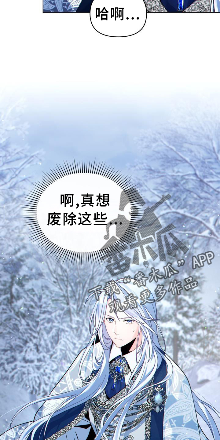 第35章：继位31