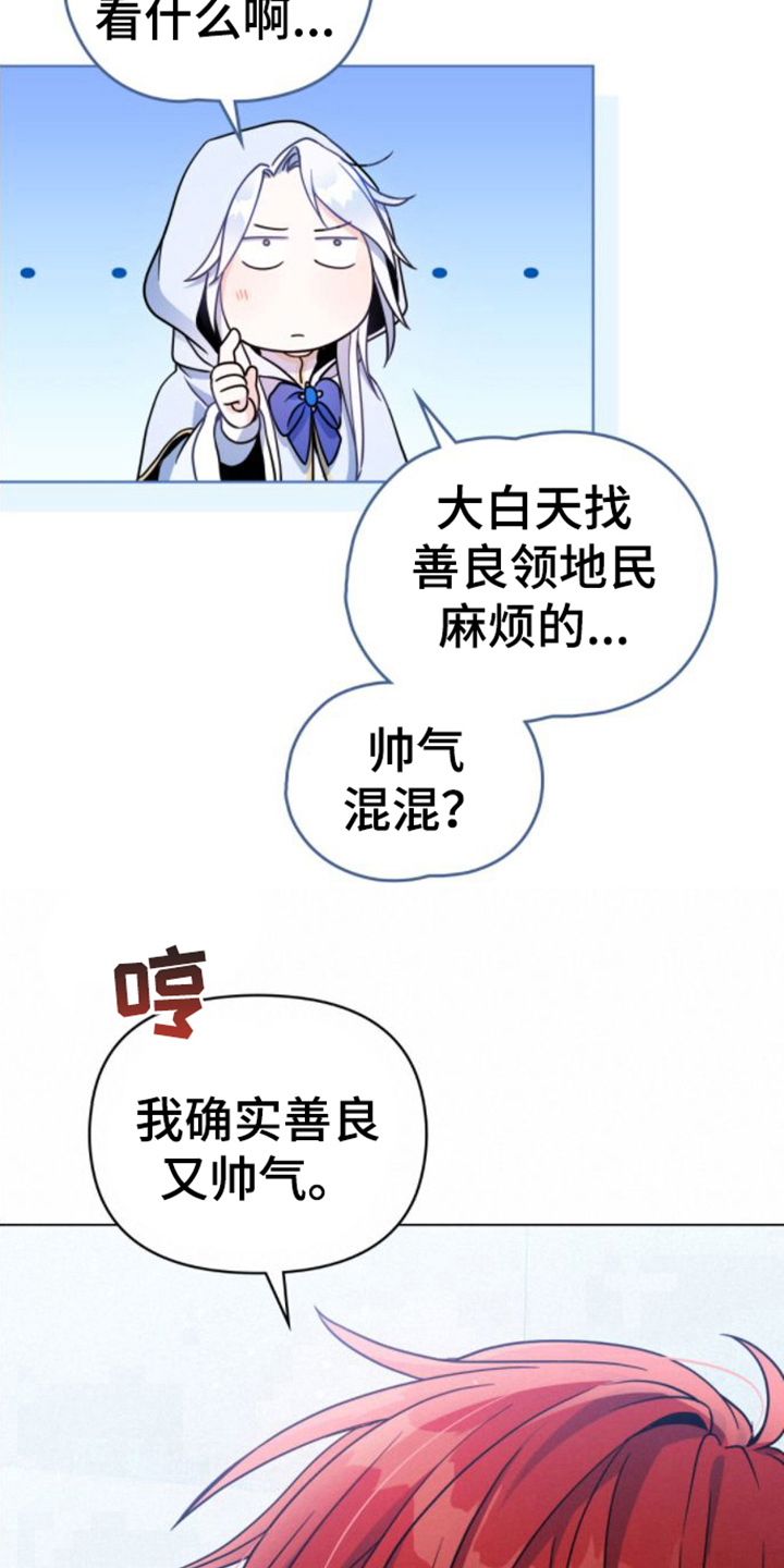 第14章：看法16