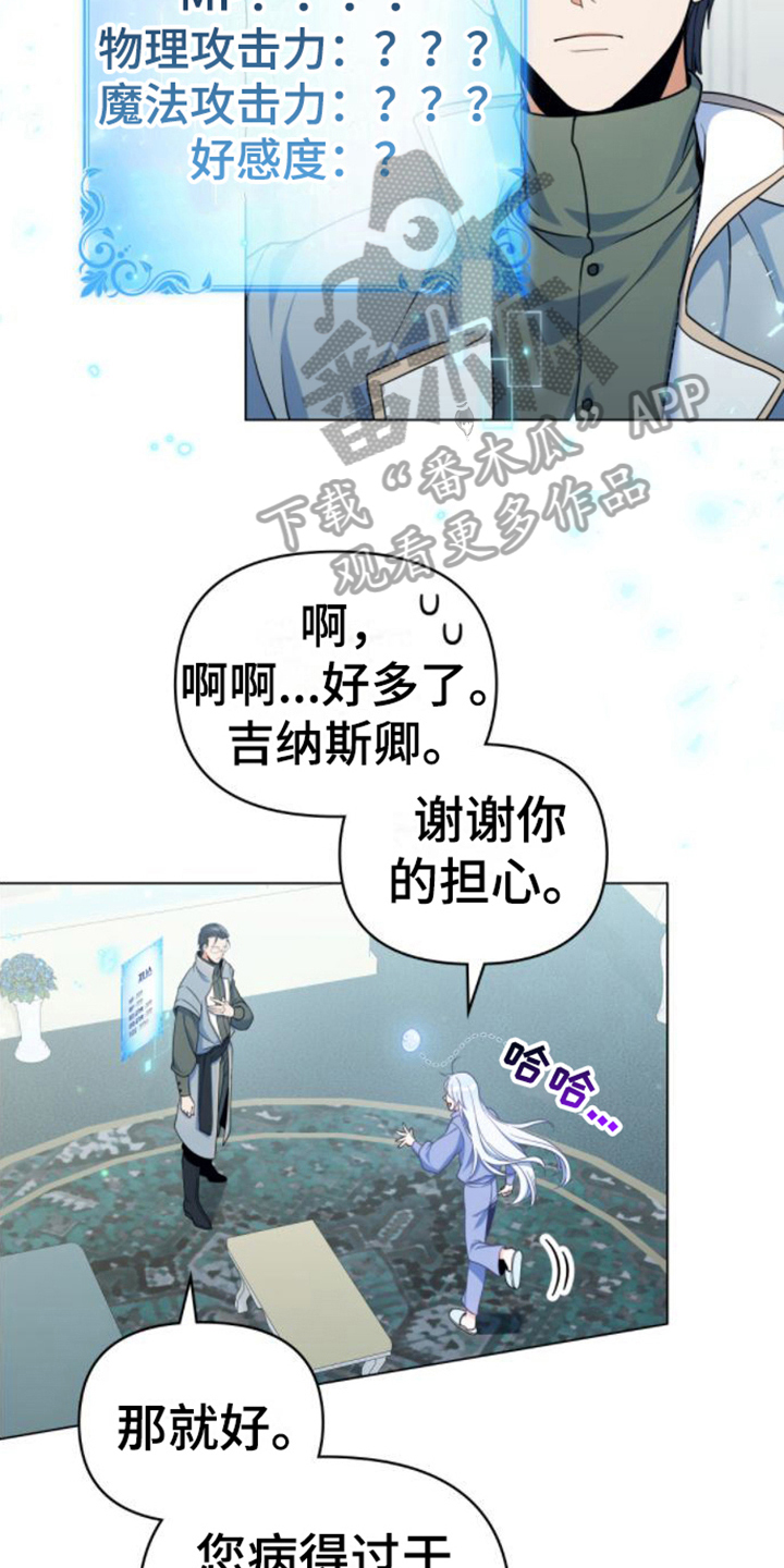 第8章：取名13
