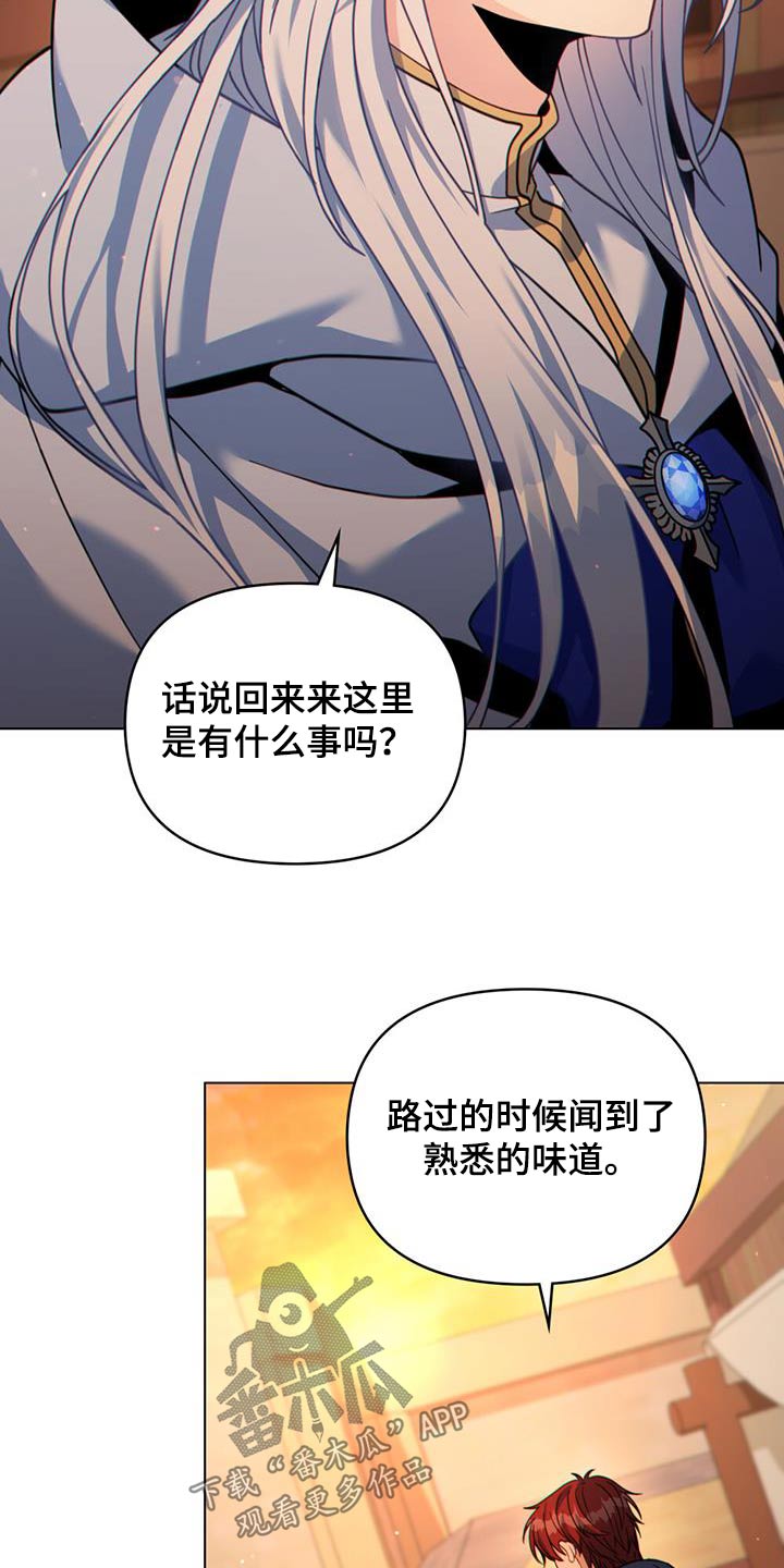 第40章：状况12