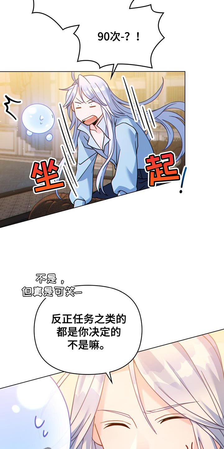 第43章：过滤器20