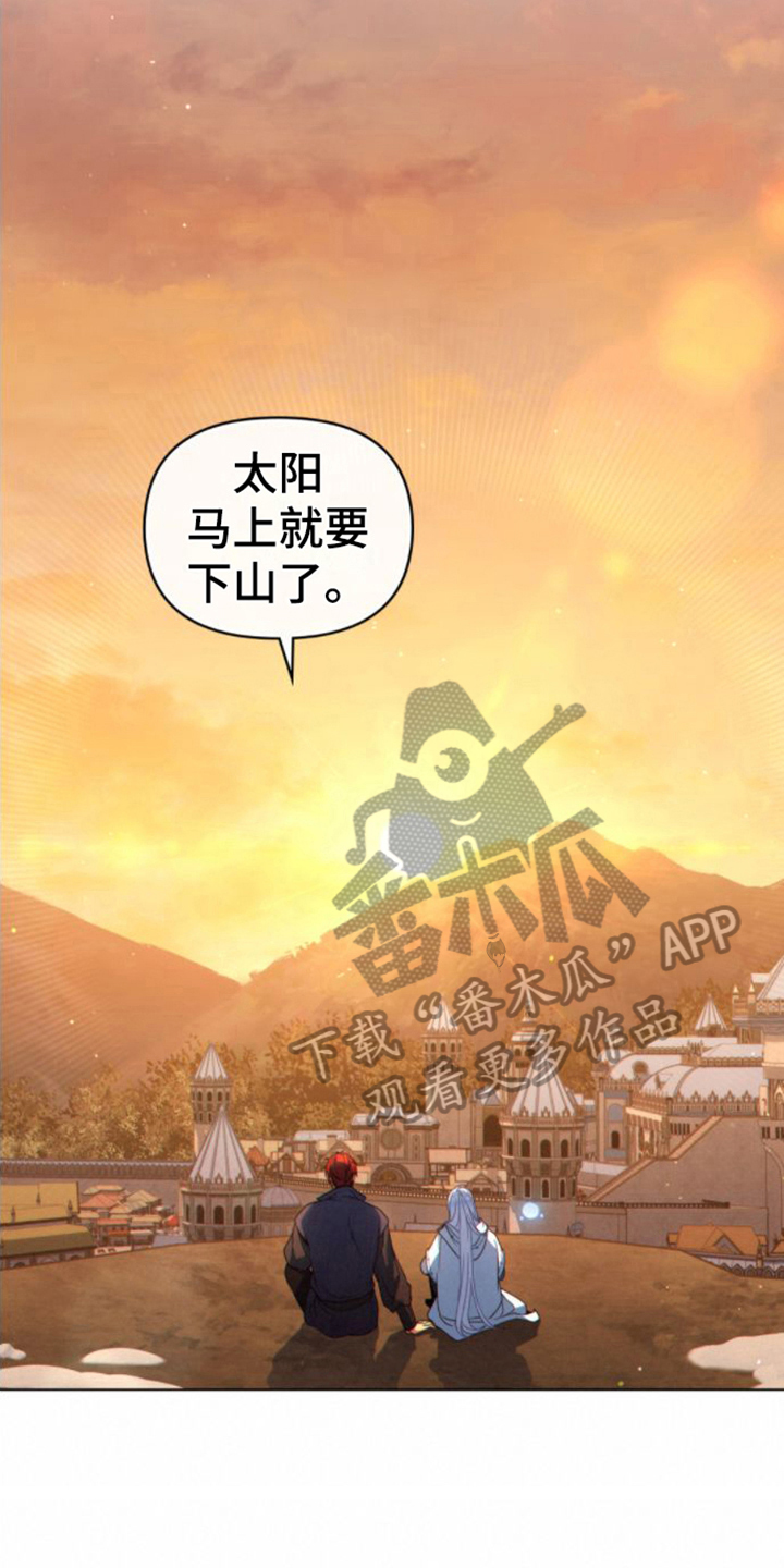 第26章：复杂的内心10